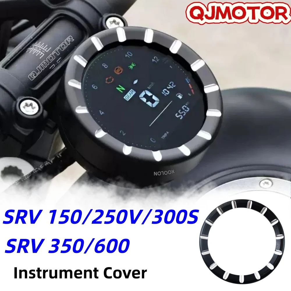 For QJMOTOR SRV 150/250V/300S/350/600 instrument panel decorative cover aluminum alloy speedometer protective cover modification