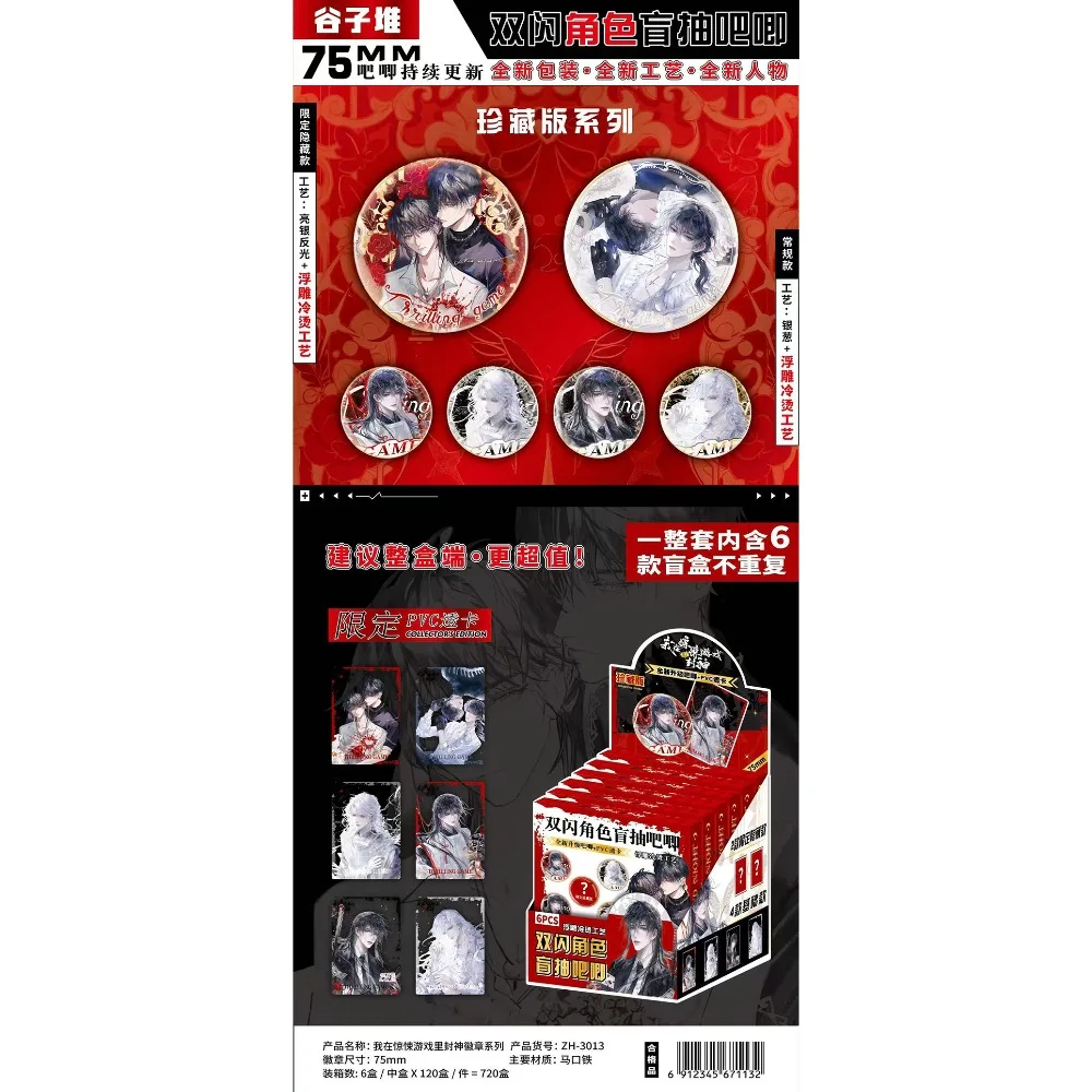 شخصيات أنيمي شعبية للغاية 75 مللي متر شارة فلاش مزدوجة دبابيس لطيفة للملابس والاكسسوارات هدايا عيد الميلاد للأطفال المبيعات الساخنة