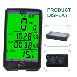 Bike Wired Computer 576A Touch Screen Speedometer USB Rechargeable Bicycle Wire Control Odometer Cycling Accessories