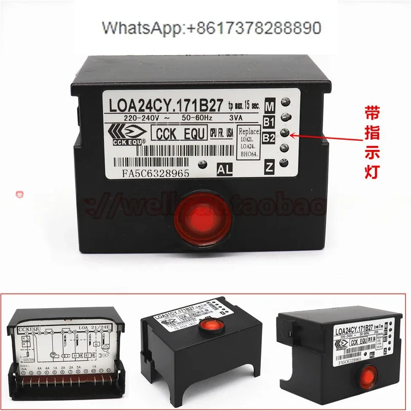 Methanol controller LOA21 LOA24CY.171B27 Burner ignition controller CCK EQU