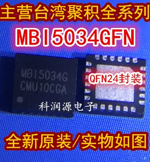 

10 шт./партия LEDMBI5034GFN MBI5034G QFN/