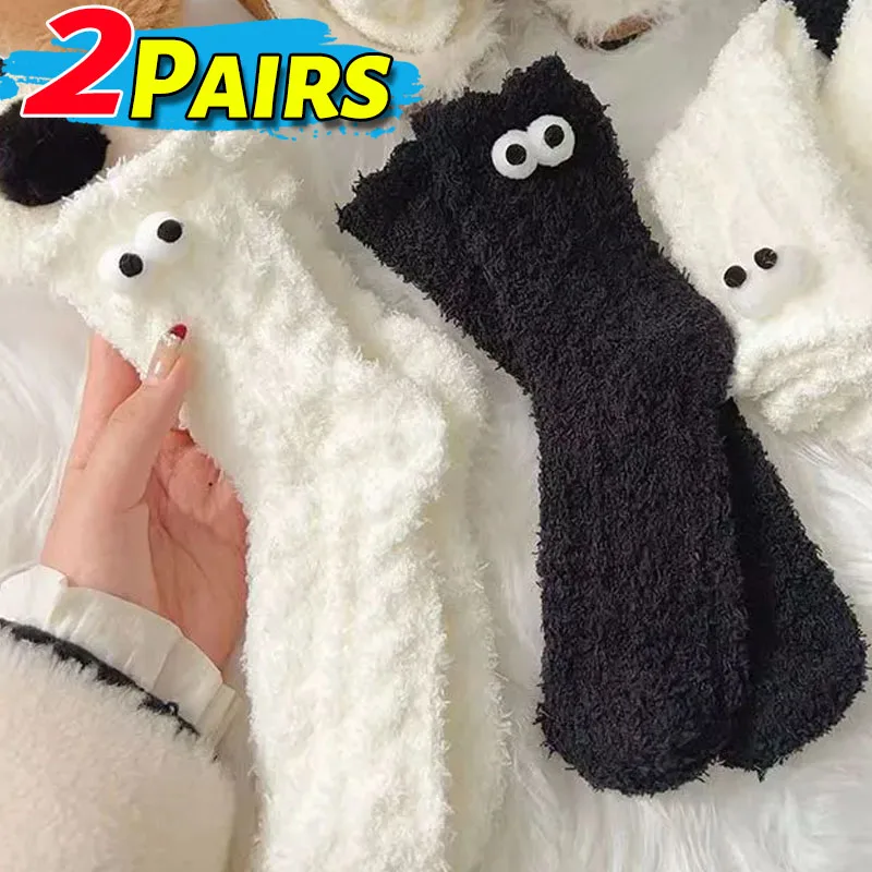

3D Cartoon Eyes Thick Middle Tube Socks Men Women Winter Fluffy Fleece Sleep Plush Sock High Quality Keep Warm Thermal Stockings