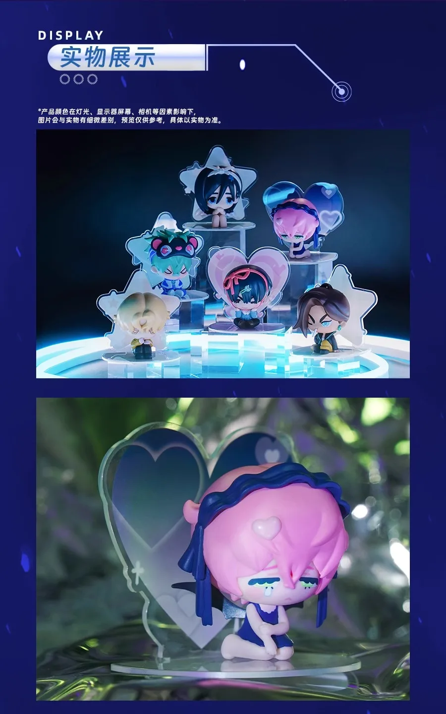 Auf Lager: Alien Stage Anart Art University Serie und Alien Stage Free Stage Serie Blind Box Action Anime Figur Modell Geschenk Spielzeug – Detail 17
