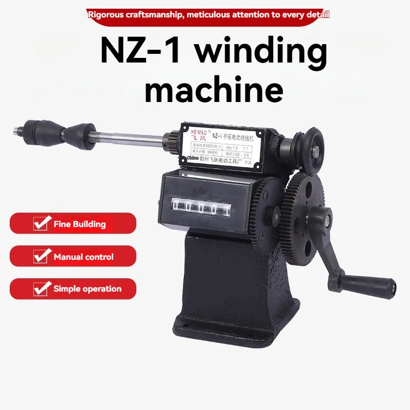 Hand Cranked Winding Machine, Small Coil Leap Winding Machine, Counting Winding Machine