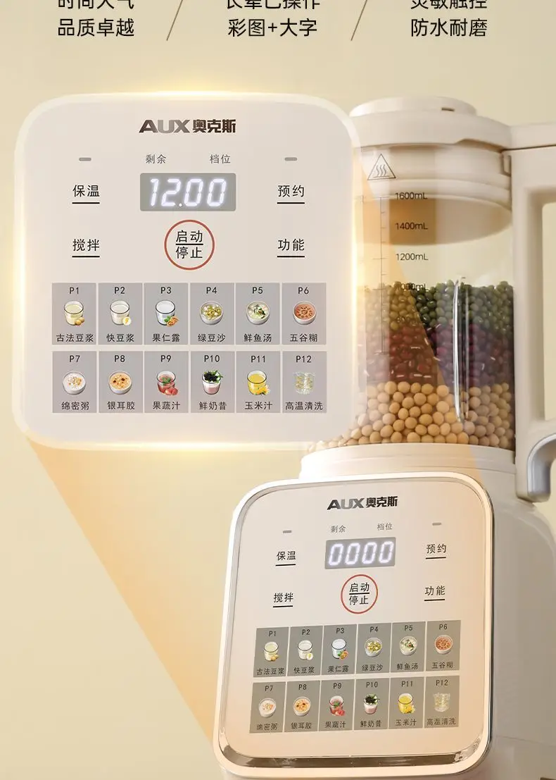 ماكينة كسر الجدار من أوكس، متعددة الوظائف، ماكينة طبخ حليب فول الصويا، خالية من الخبث، عصارة عصير خالية من الفلتر، معدن تيتانيوم