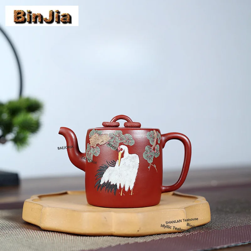 BAEJORIA 210ml Vintage Yixing Purple Clay Teapots Master Handmade Ji Zhi Pot Raw Ore Dahongpao Mud Kettle Chinese Zisha Tea Set