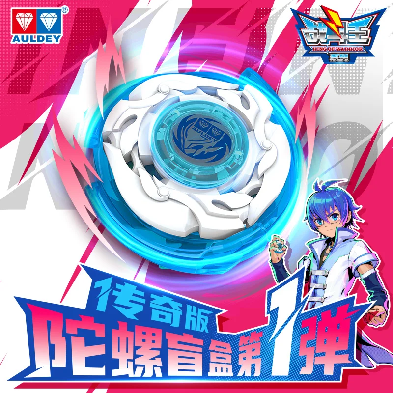In Stock New Double Diamond Hurricane Gyro Blind Box Legendary Edition First Bullet Battle King Toy Children'S Boy Birthday Toys