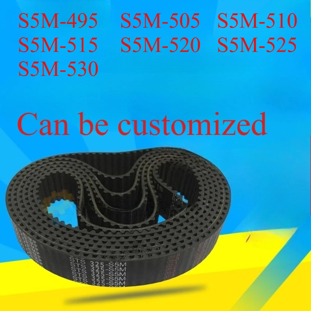

Rubber timing belt S5M495, 505, 510, 515, 520, 525, 530 Can be customized drive belt