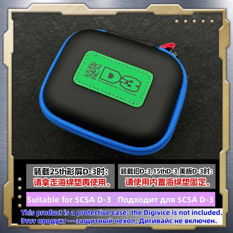 Digimon 25th Anniversary D-3 Digivice Funda protectora de silicona Anti-desgaste acrílico soporte de escritorio adorno Protector juguete para regalo