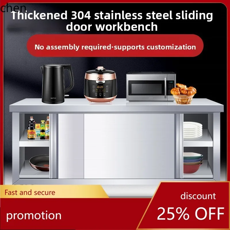 

HT304 Extra Thick Stainless Steel Sliding Door Workbench Kitchen Countertop Chopping Board Cutting Table Storage Cabinet