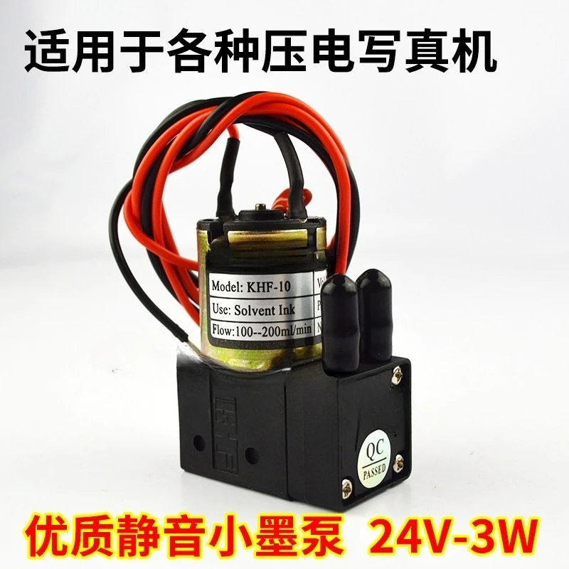 For piezoelectric photo machine UV blotting inkjet printer Ink photo inkjet printer accessories