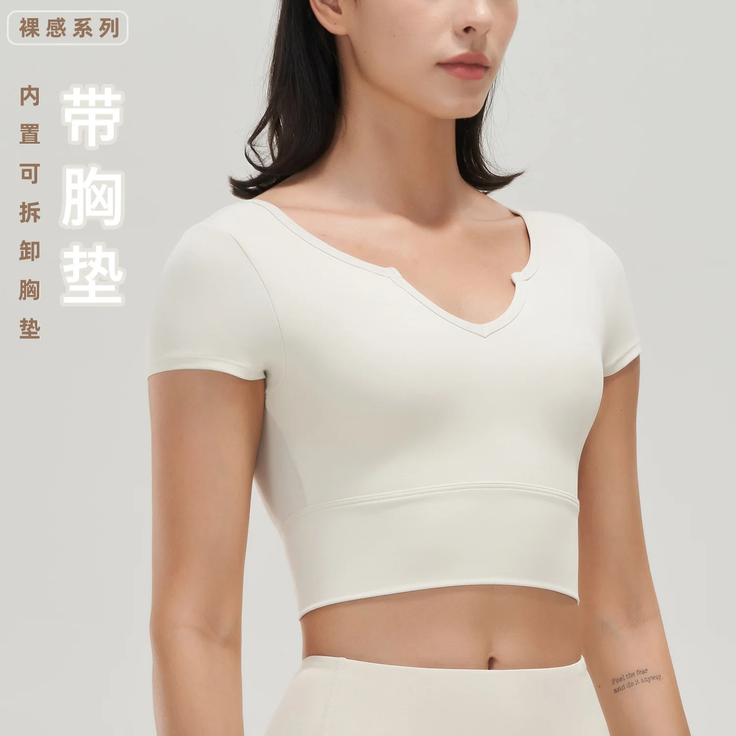 Yoga suit, women's tight fitting with chest cushion, sports top, short sleeved running, slimming V-neck vest, new fitness suit