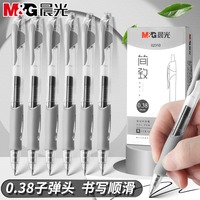 M&G 0.38MM Gel Pen, Soft Grip, Black Ink, Refillable, Suitable for Student and Office Use