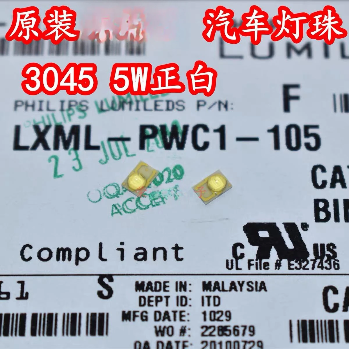 New original LXML-PWC1-105 5W Red yellow Green Blue high power LED lamp bead positive white 3045 car daily running light wicks