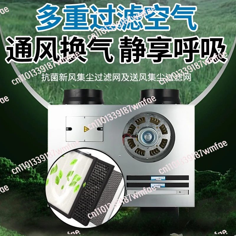 Fresh fan Central fresh air system Commercial household silent two-way flow Whole house indoor ventilator Supply air exhaust fan