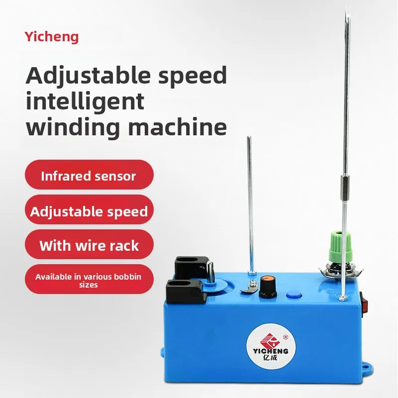 

Intelligent Bobbin Winder Embroidery Sewing Pattern Stitch Machine Thread Winder