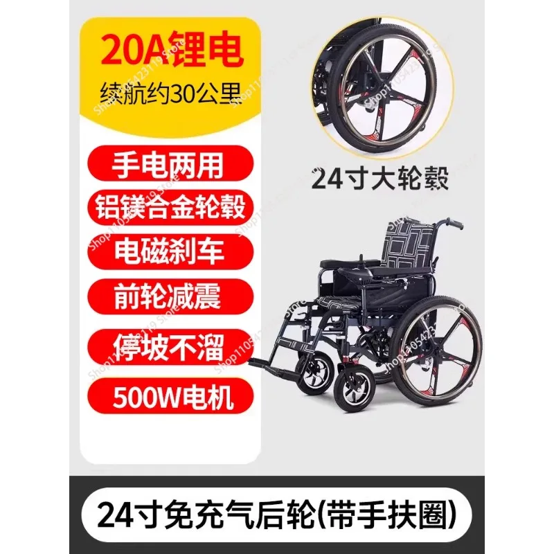 Electric Wheelchair Trailer Accessories Small Trolley 20 Amp Lithium Battery