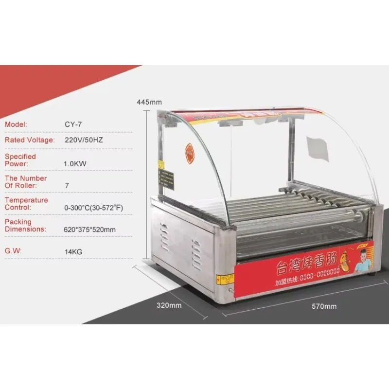 High Efficient Hotdog Machine Hot Dog Grill Roller with Bun Warmer