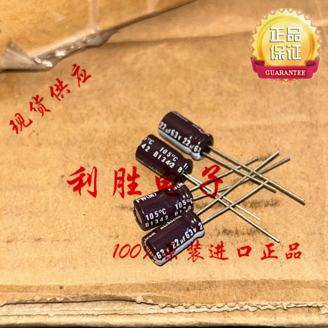 

22UF 63V Japan Nichicon electrolytic capacitor 63V22UF 6*11 PW high frequency low resistance