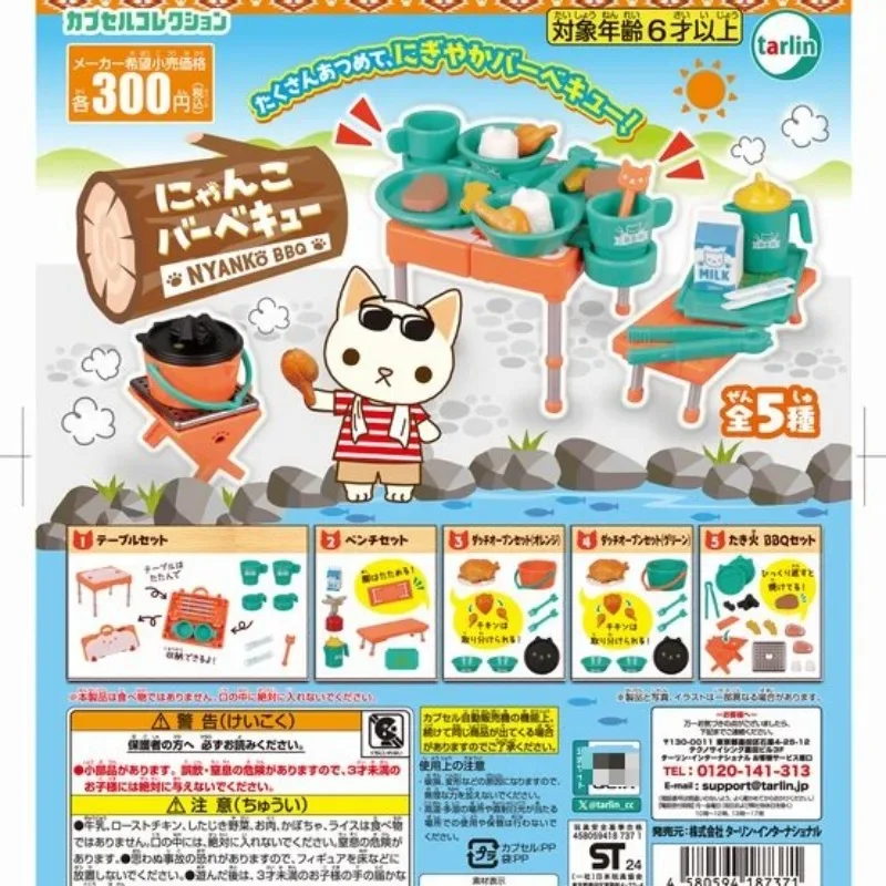 Tarlin Japan Gashapon Capsule Toy Figurine Cute Mini Camping Cat Barbecue Miniature Model Anime Figure Doll Accessories Gift