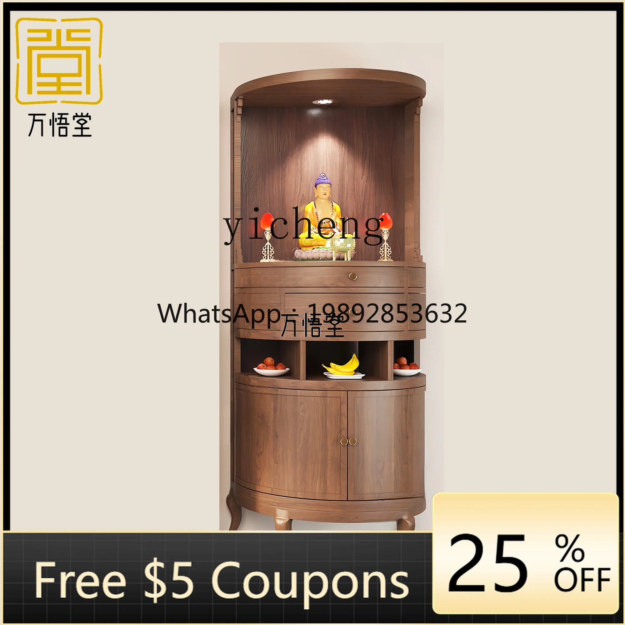 

GZ Buddhist shrine Solid wood New Chinese vertical cabinet Guanyin Buddhist statue Household ash wood shrine