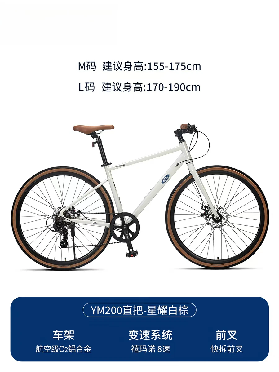 Bicycles Manufactures Bicycle 17/19 Inch 8 Speed Fast Disc Brake Bicycle Manufacturer Mountain Bike