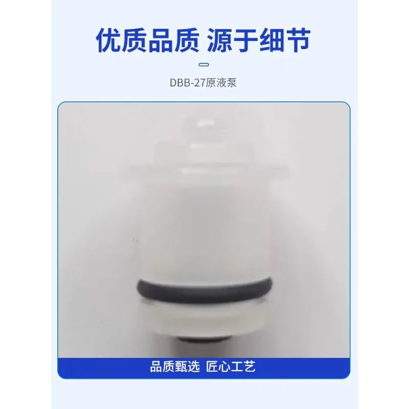 One-Way Check Valve for DBB-27 Raw Liquid Pump AB Liquid Pump Dewatering Pump