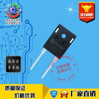 

1Pcs GD60MPS17H SiC Schottky diode 60A 1700V TO-247-2