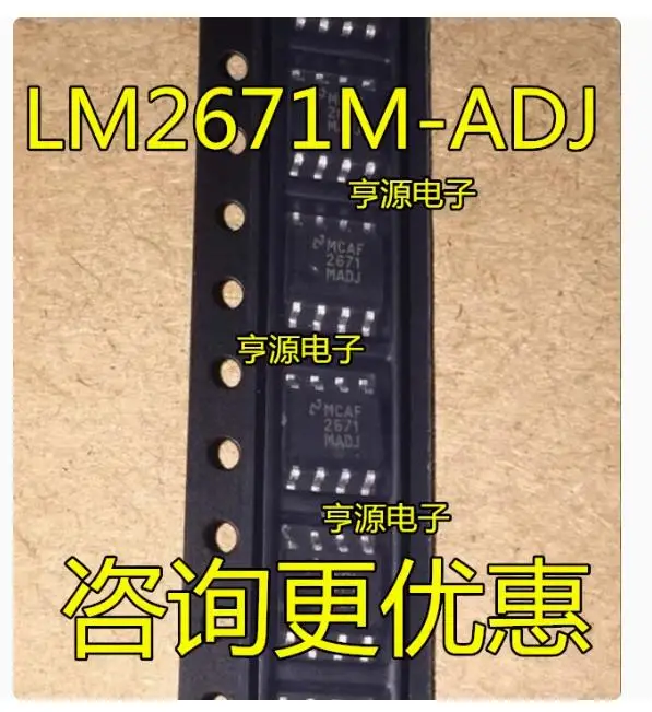 4PCS  LM2671M-ADJ     Brand new imported original genuine products, spot wholesale price