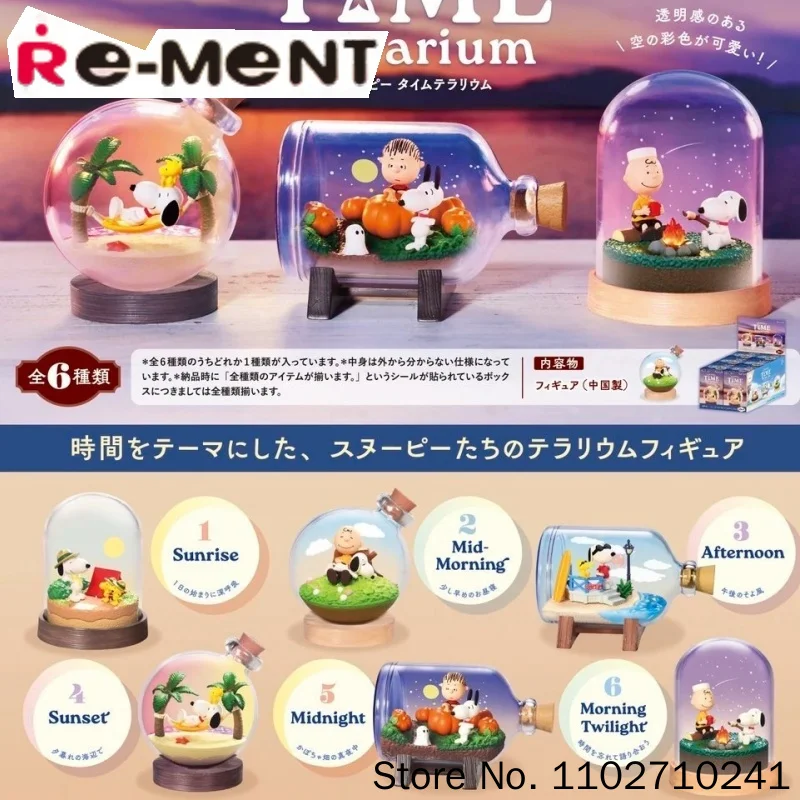 

Genuine Re-Ment Snoopy Time Terrarium Ecological Bottle Scene Blind Box Anime Miniature Desktop Decorations Ornament Toy Gift