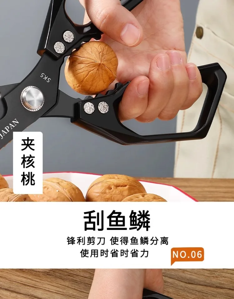 Japanische Küchenschere aus Schwarzem Titan-Edelstahl - Multifunktionale Schere für Hühnerknochen und Fischzubereitung – Detail 9