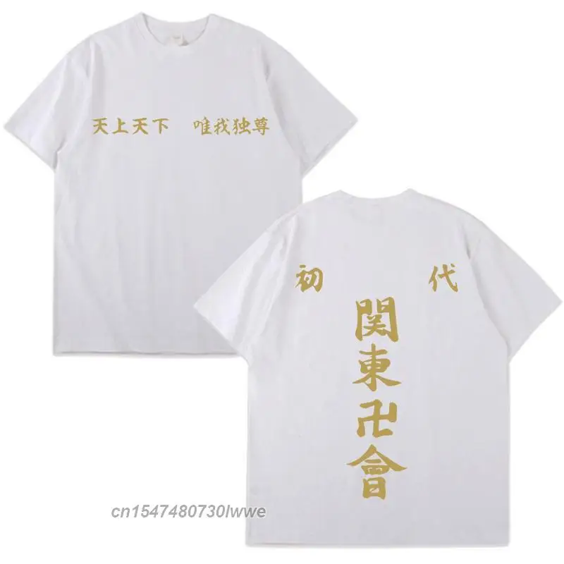 جديد أنيمي طوكيو المنتقمون تي شيرت الرجال الجولة الرقبة فضفاضة موضة مطبوعة تي شيرت رجل/نساء موضة تيز