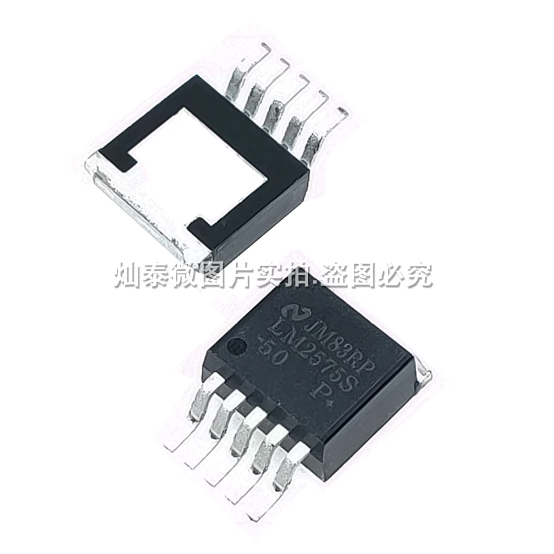 | LM2575S-5.0  5V TO-263-5     10PCS