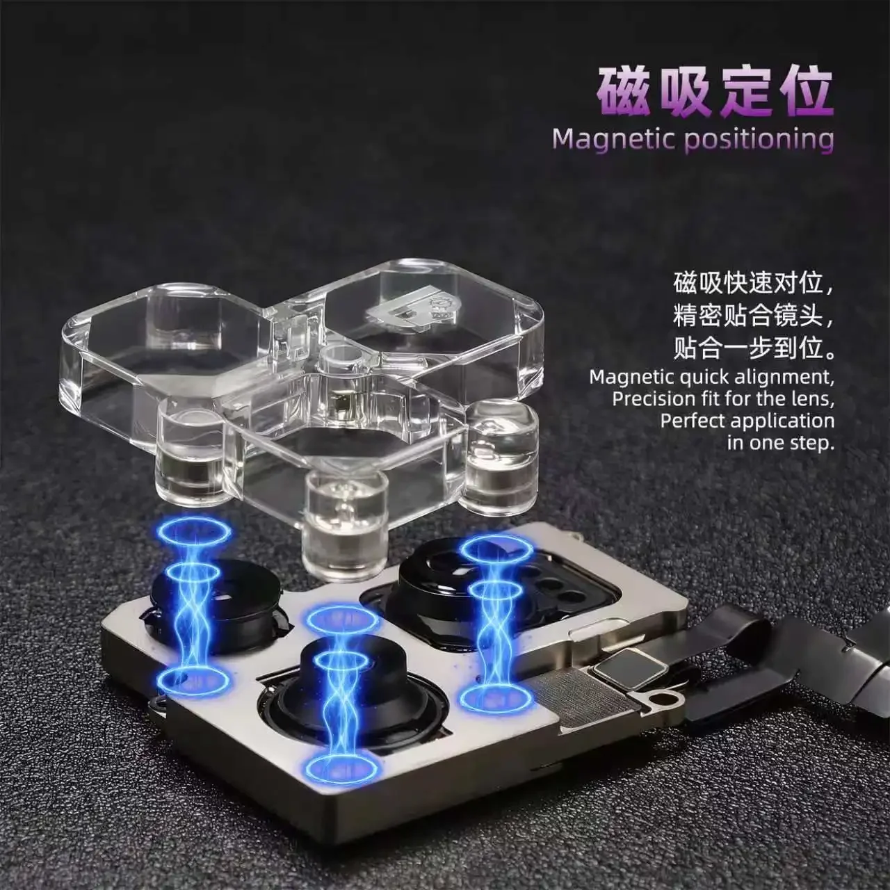 LB 3in1 Rear Camera Protective Cover Magnetic Attachment for IP6–17 Series Rear Camera Soldering Repair Protective Cove Cap Tool