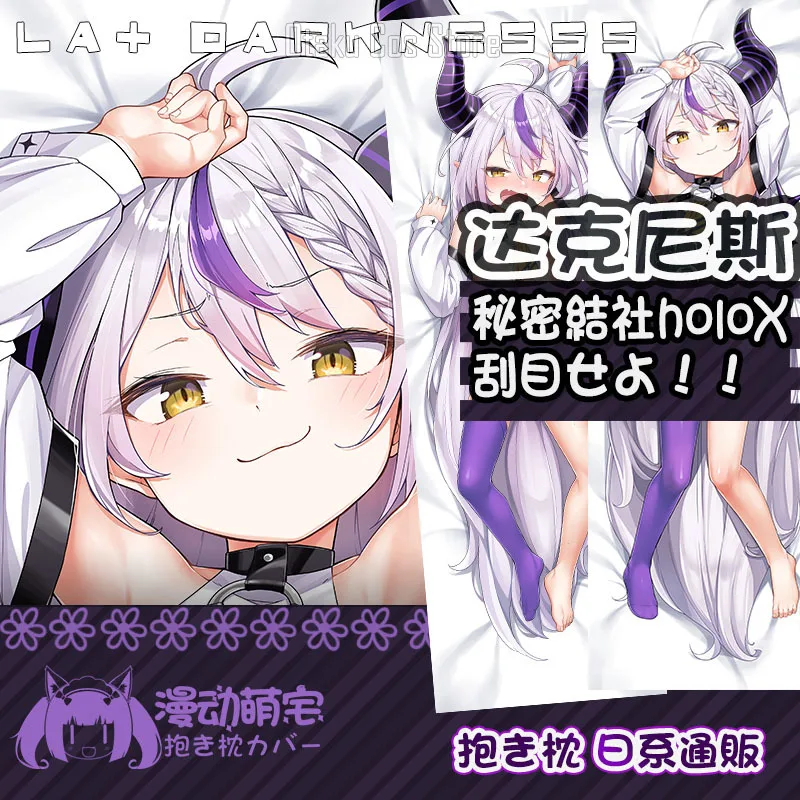 

Аниме Hololive VTuber La + Darknesss Сексуальная подушка Dakimakura в стиле унисекс, наволочка, подушка, постельное белье для косплея, подарки MD