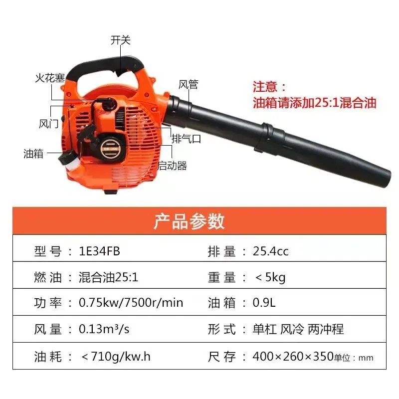 Handheld Snow Blower, High-Power Forest Fire Wind Extinguisher