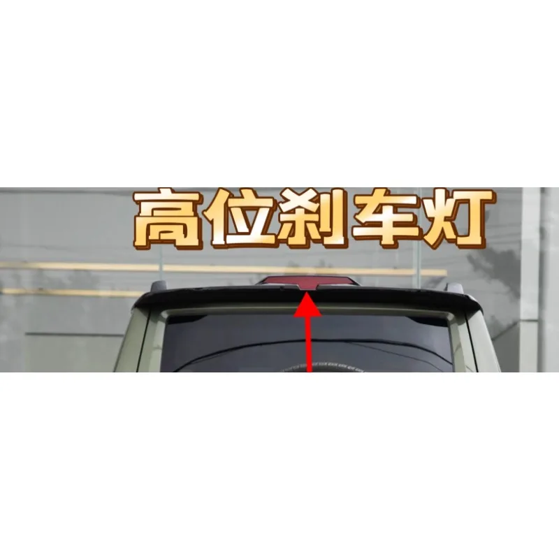 Genuine Motor Vehicle Rear High Level Anti Tailgating Brake Light Replacement for GWM TANK 400 4134100XKM42A