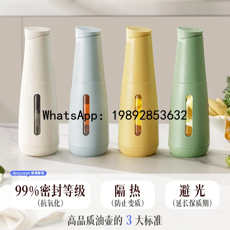 Glass oil dispenser - automatic open/close kitchen oil bottle non-oil hanging oil-proof oil bottle