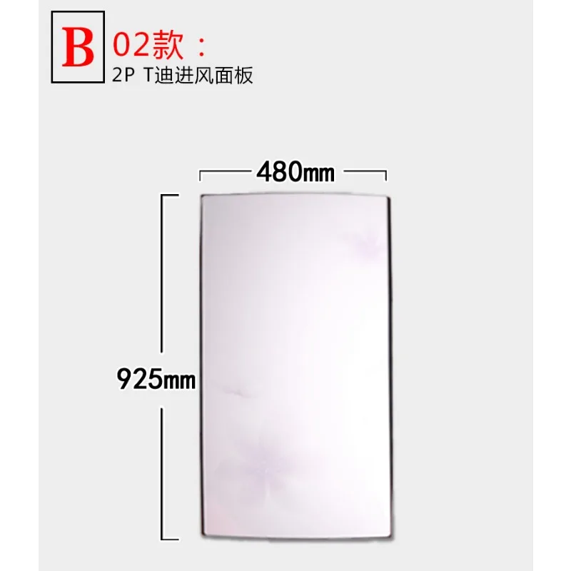 Suitable for Gree Air Conditioner 2P3 Pi T Di T Lang, Air Outlet Panel, Air Inlet Panel, Top Cover, Base, Filter Screen