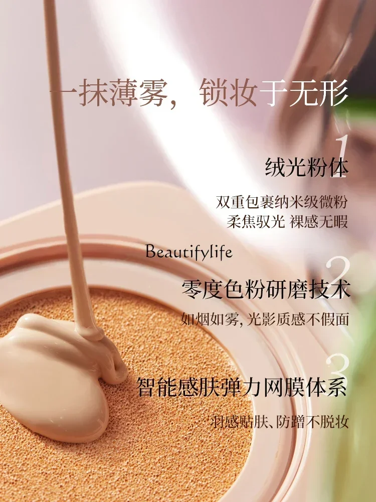 Air Cushion Spring Peach Limited Foundation BB Cream Concealer Long Lasting Smear-Proof Makeup