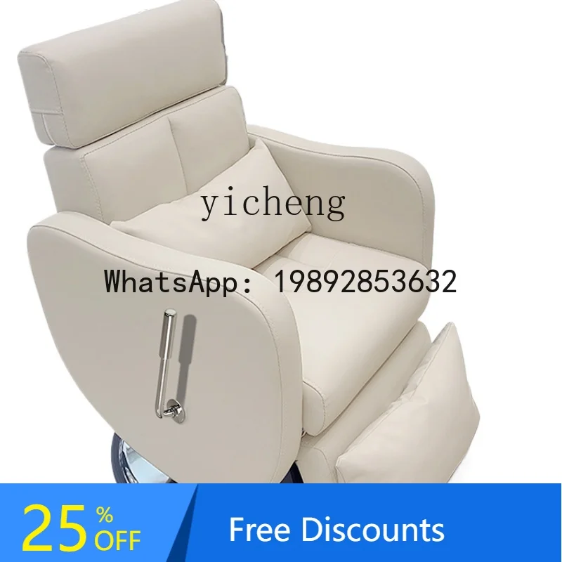 

LYY Парикмахерское кресло для волос, специальное портативное электрическое кресло для ухода за волосами, стрижка волос