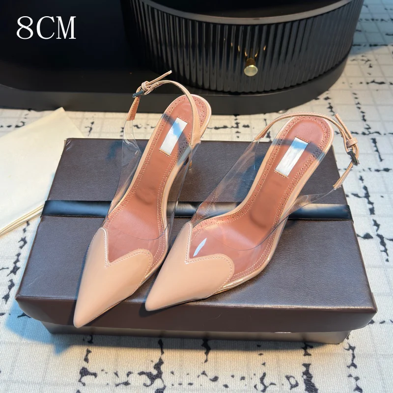 Apricot 8CM Heel