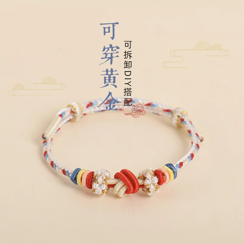 

DIY Lucky String Bracelet with Beads Women's Gold Semi-Finished Handmade Braided Red Rope Bracelet Children's Wine Vortex Knot D