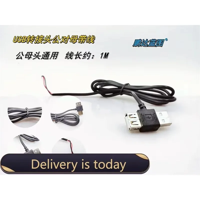 

pa USB adapter male to female strip line male to female straight connector interface USB adapter extension line male to female