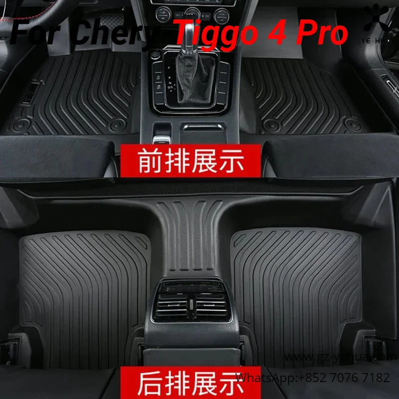 For  Chery Tiggo 4 Pro 2020 2023 Car Floor Mat Waterproof Non-slip TPE Modified Automobiles Parts Accesorios Para Auto Tools