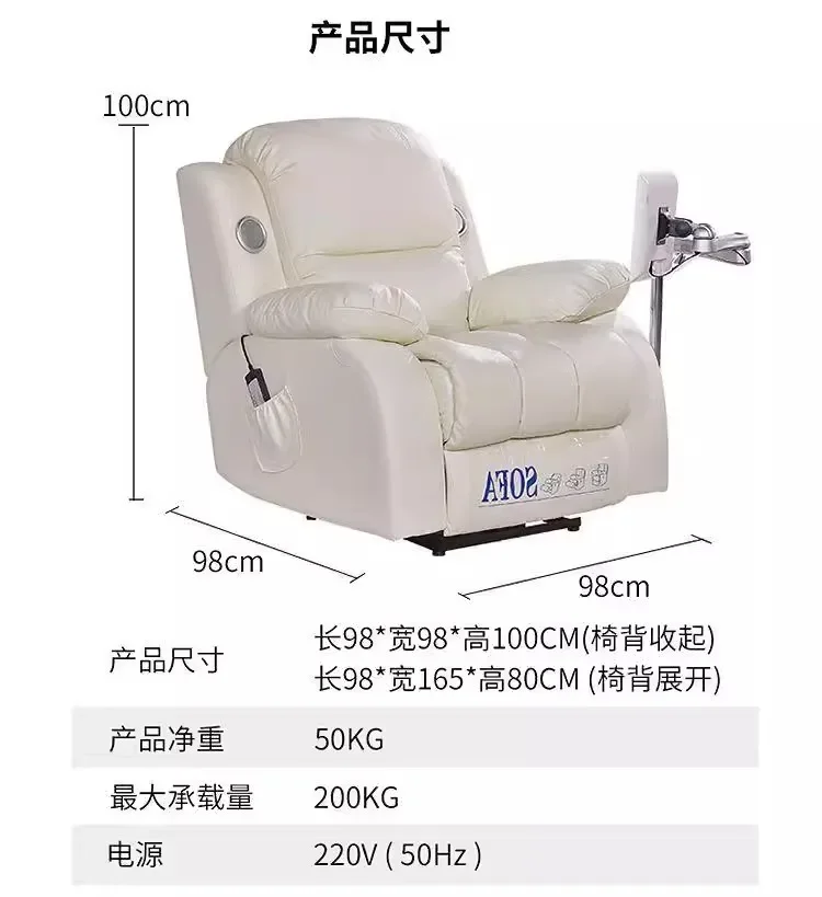 Decompression music sofa chair psychological hypnosis intelligent somatosensory massage chair equipment