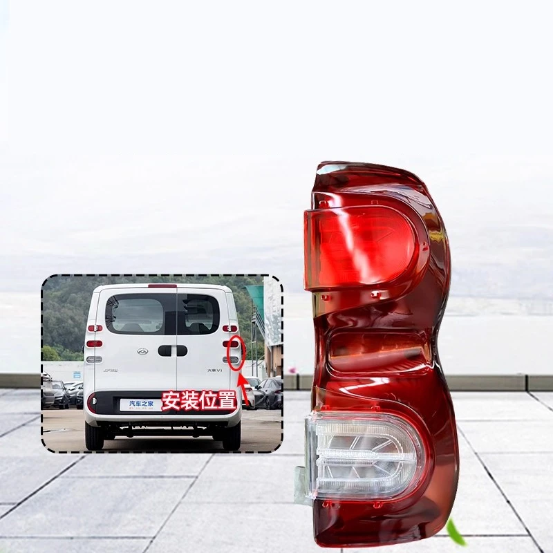 

Задний фонарь в сборе для MAXUS e DELIVER 5,Dana V1