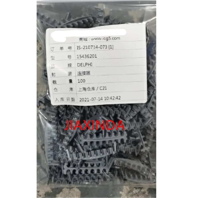 15436201 Connector 14-pin wiring harness connector tail clip plastic snap-in mechanism