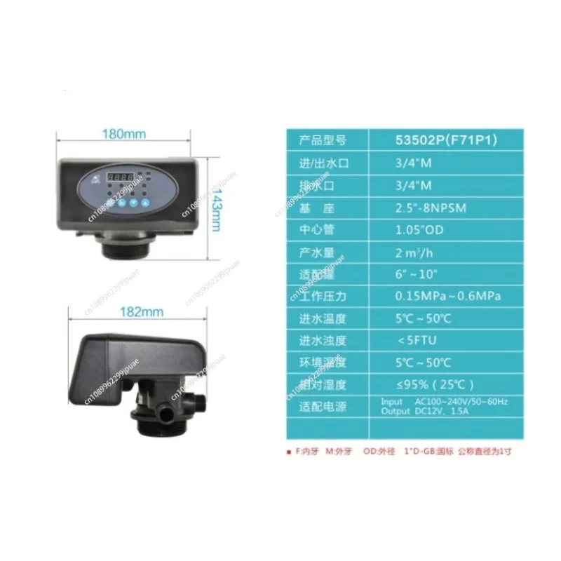 2-10 Ton Water Softener Automatic Control Valve Resin Tank Water Treatment Replacement Valve