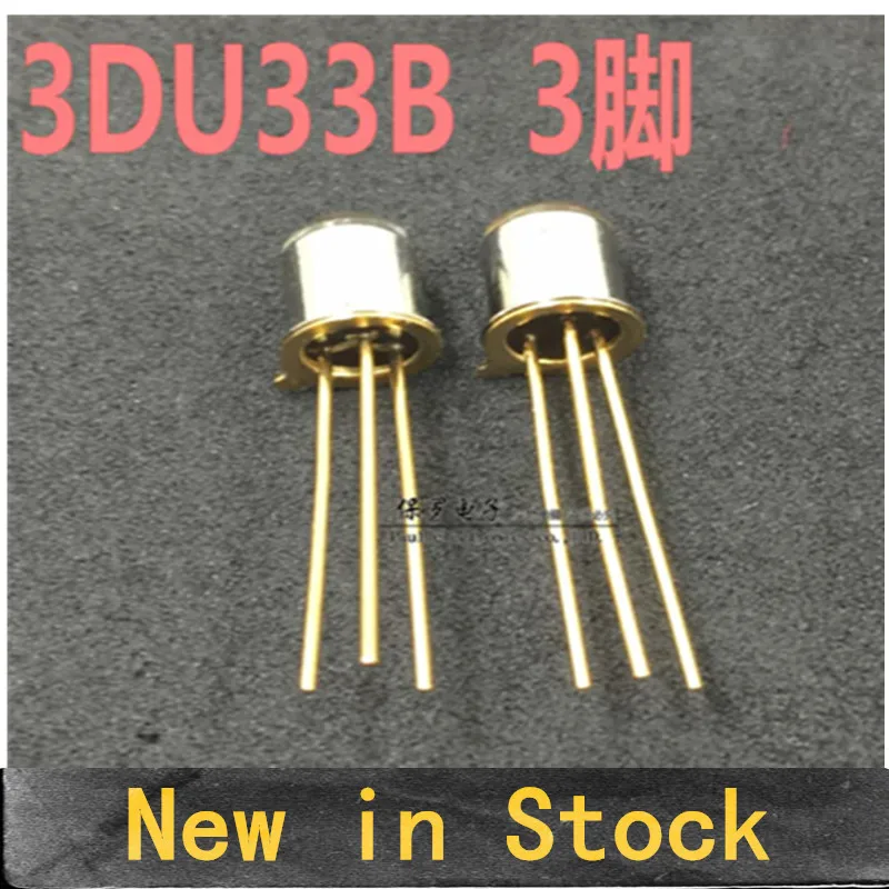 10PCS 3DU33B Phototransistor, Metal Receiver Head, Laser/Infrared Receiver, High Sensitivity